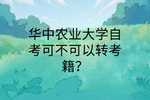 Ar(nng)I(y)W(xu)ԿɲD(zhun)